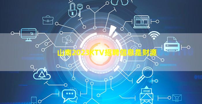 吕梁夜总会招聘