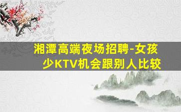 十堰酒吧招聘